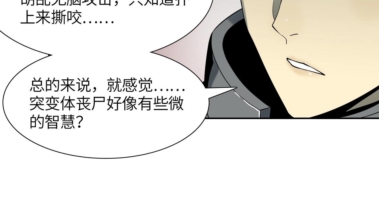 第17话 牺牲