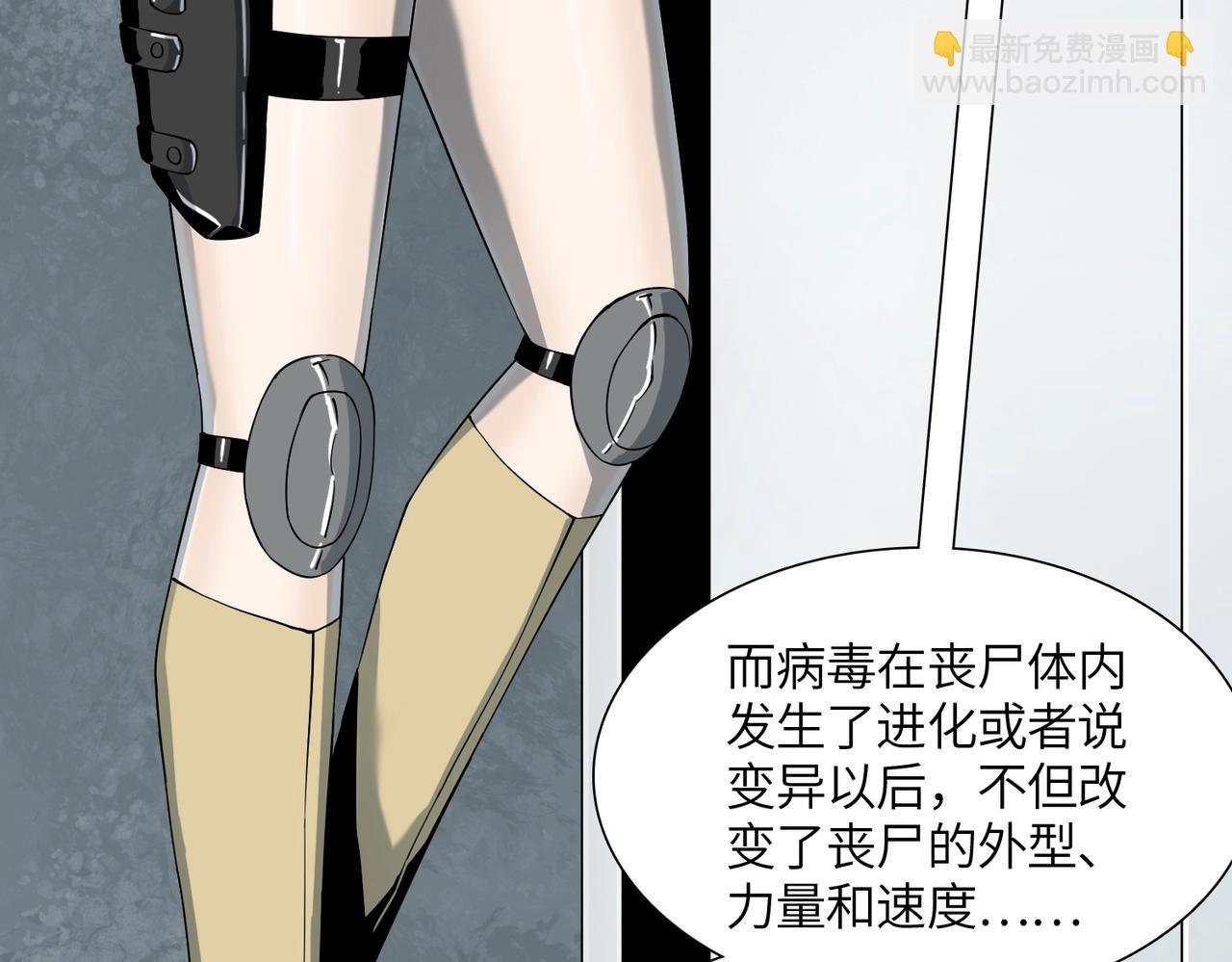第17话 牺牲