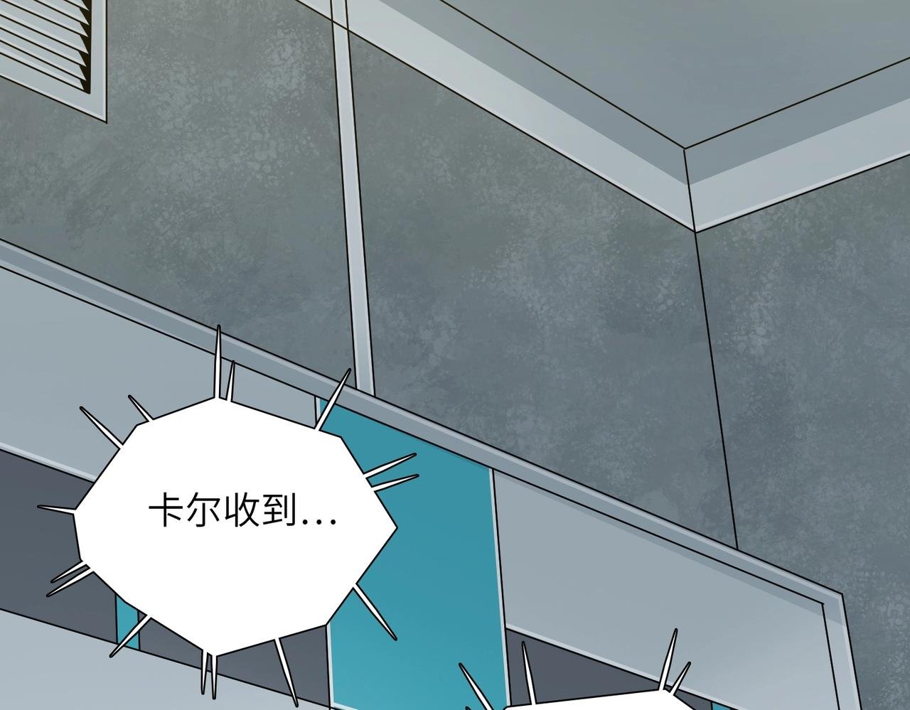 第18话 独自涉险