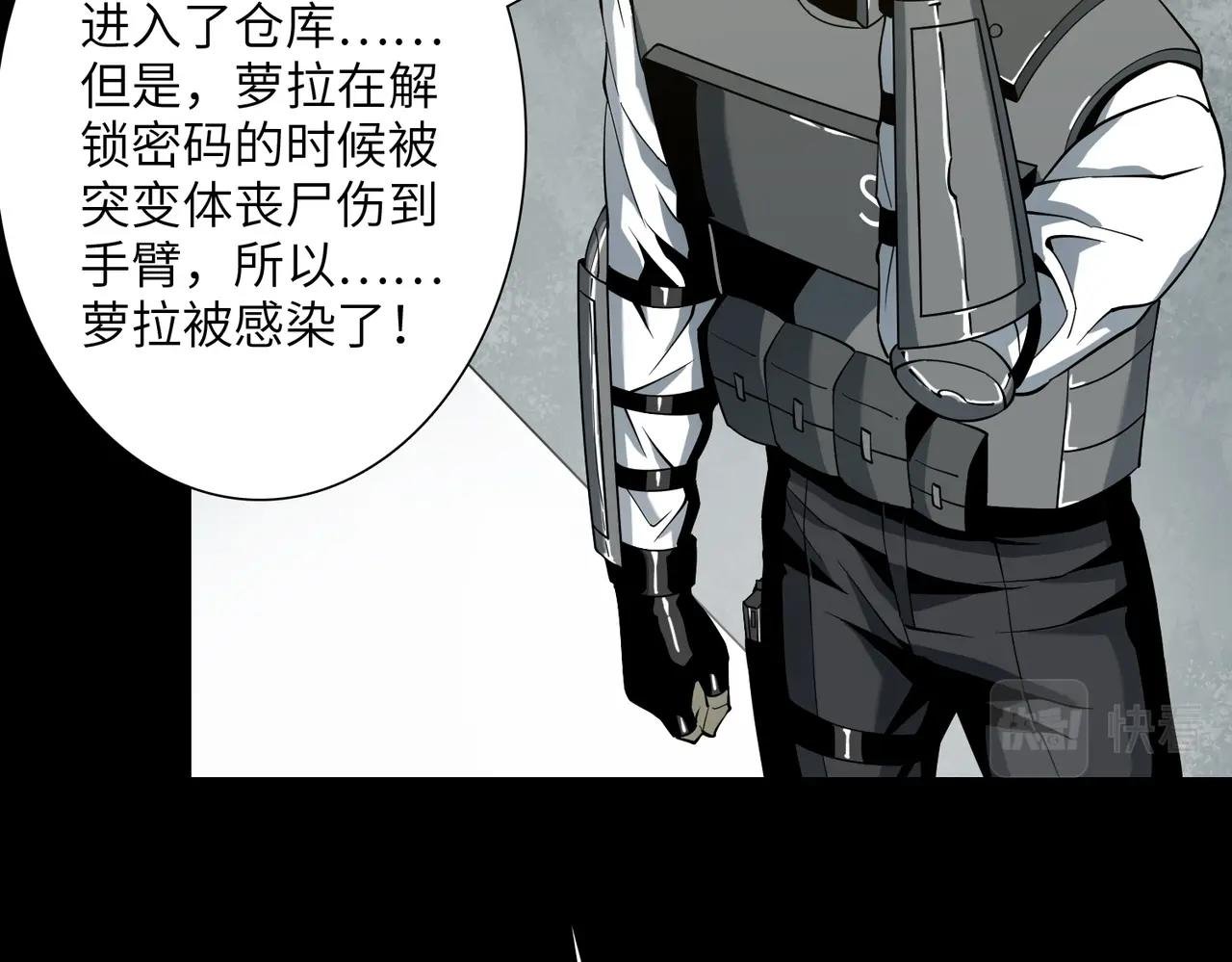 第18话 独自涉险