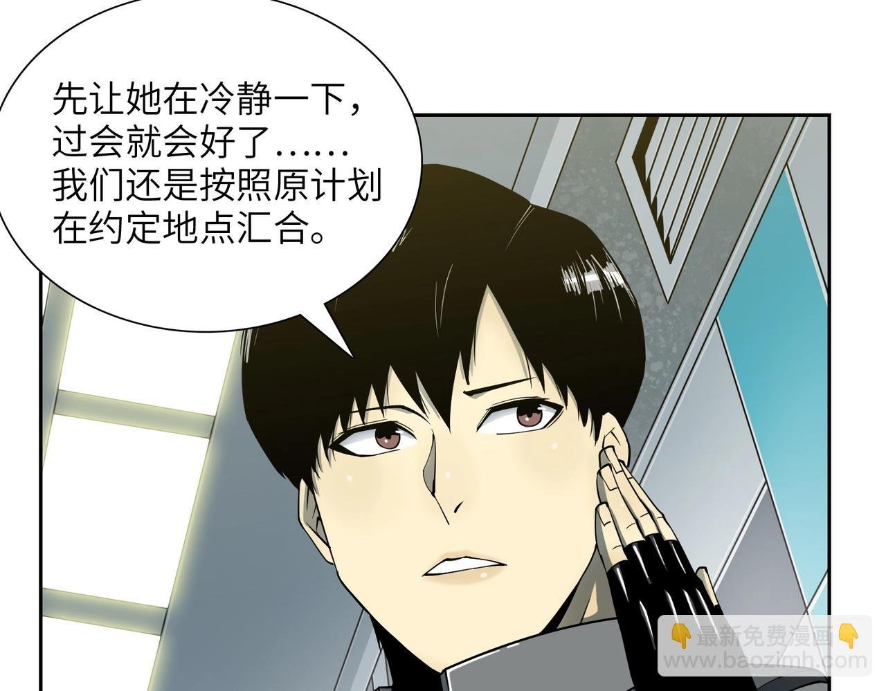第18话 独自涉险