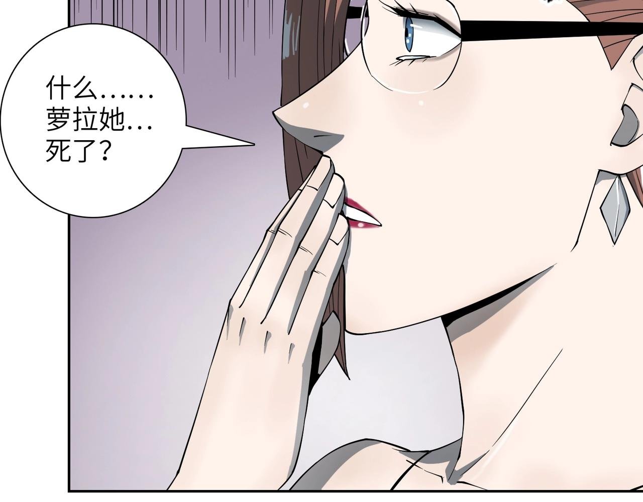 第18话 独自涉险