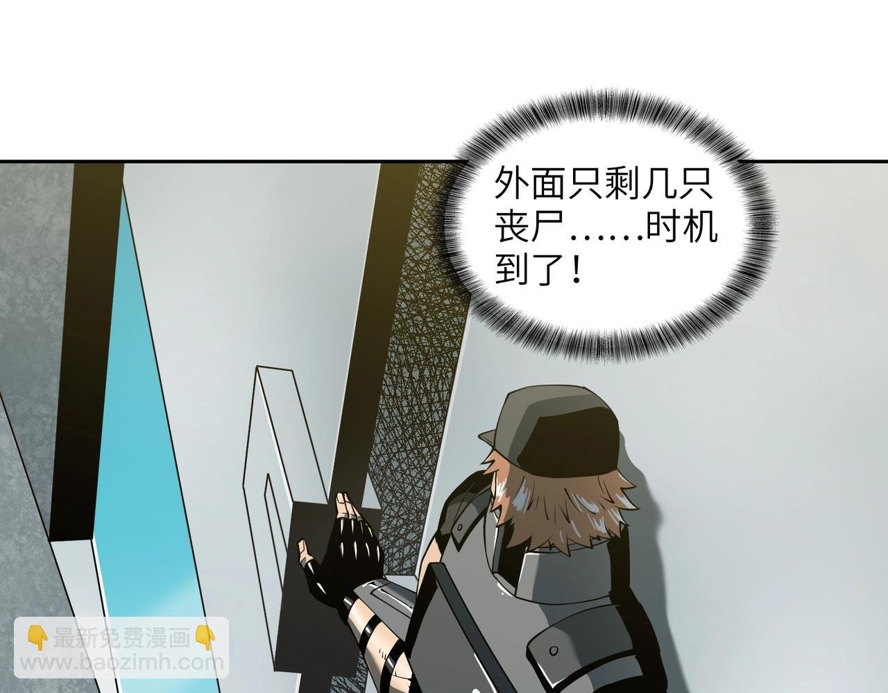 第18话 独自涉险