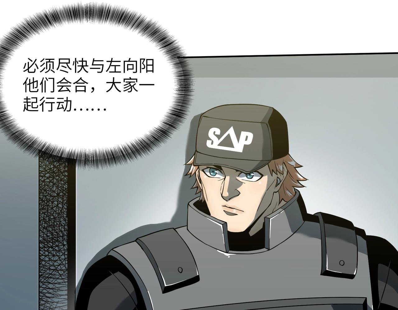 第18话 独自涉险
