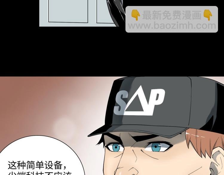 第2话 两面包夹之势