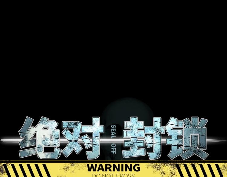 第2话 两面包夹之势