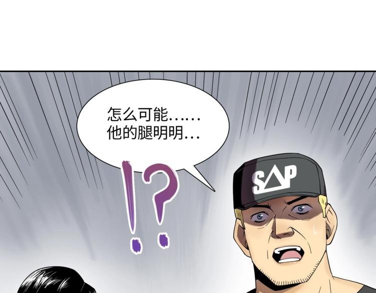 第2话 两面包夹之势