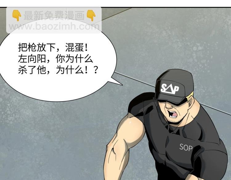 第2话 两面包夹之势
