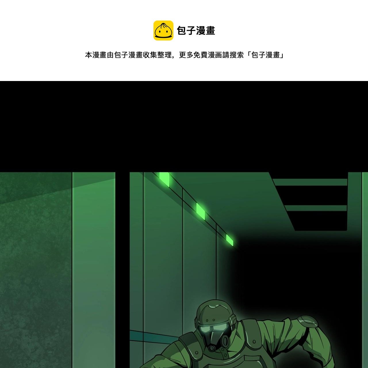 第20话 目标！地下室出发！