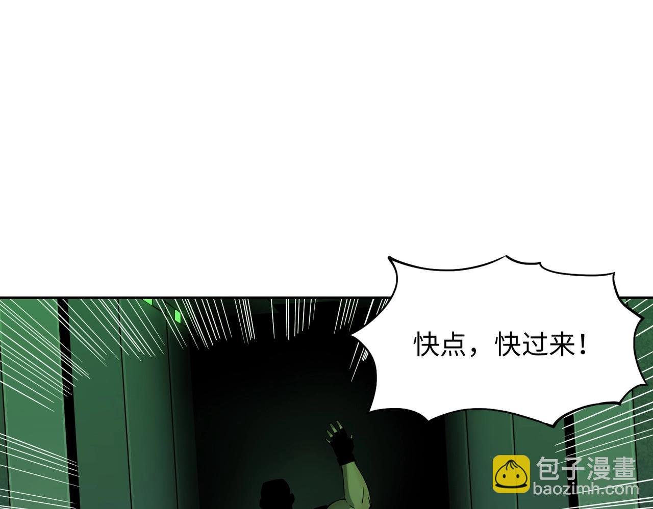 第20话 目标！地下室出发！