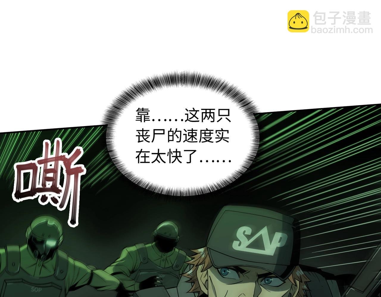第20话 目标！地下室出发！