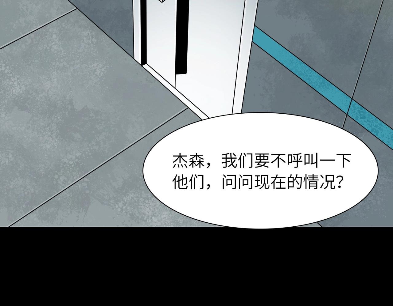 第21话 中央控制室