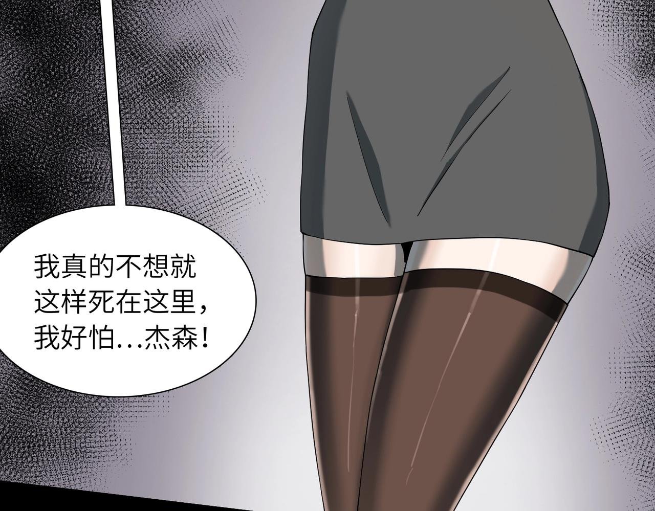 第21话 中央控制室
