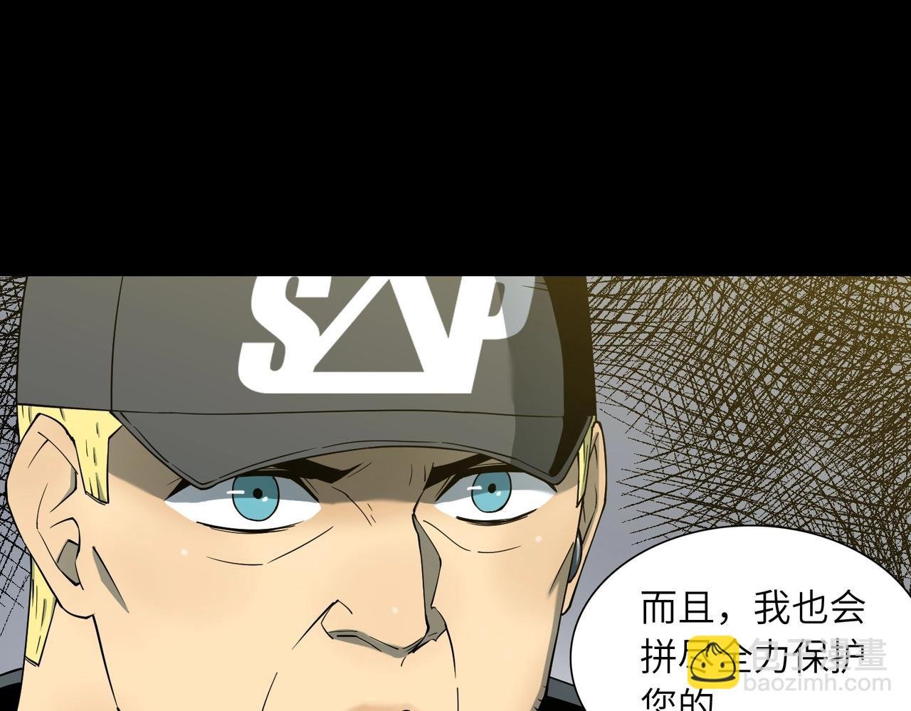 第21话 中央控制室