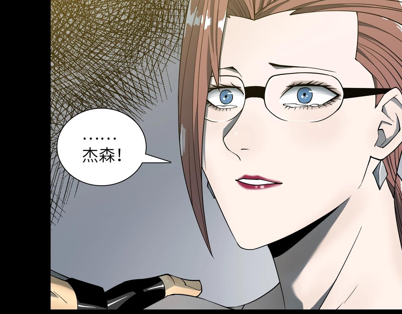 第21话 中央控制室