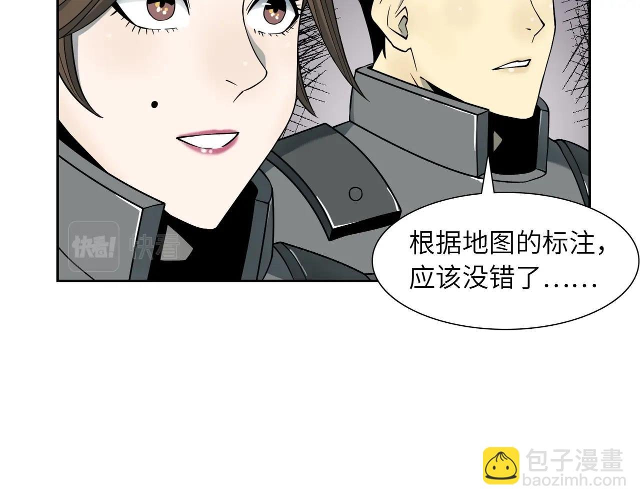 第21话 中央控制室