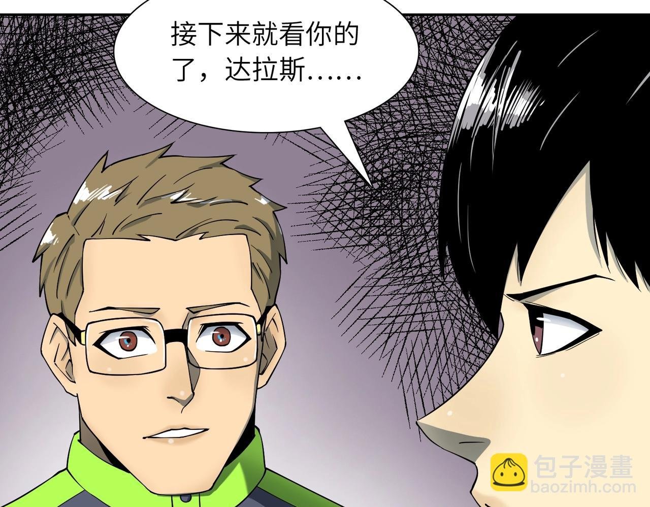 第21话 中央控制室