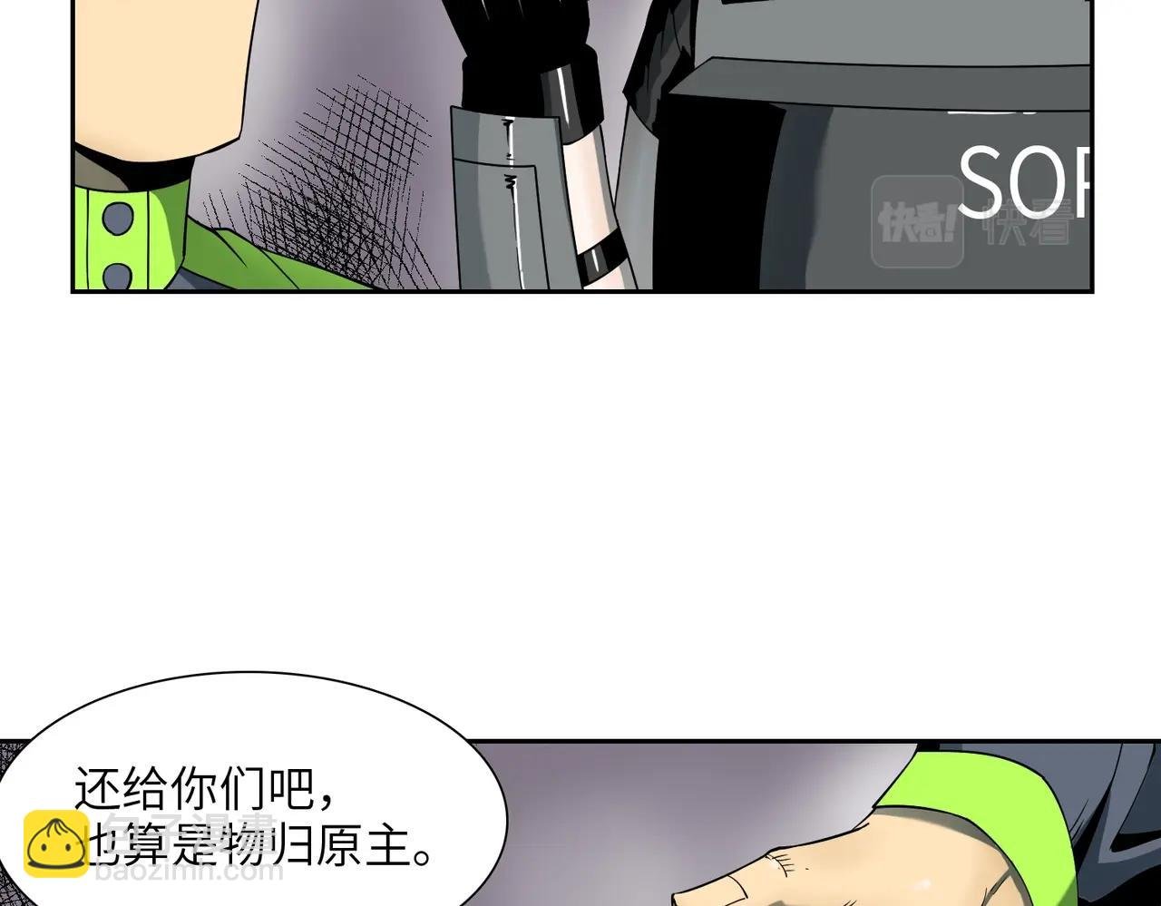 第21话 中央控制室