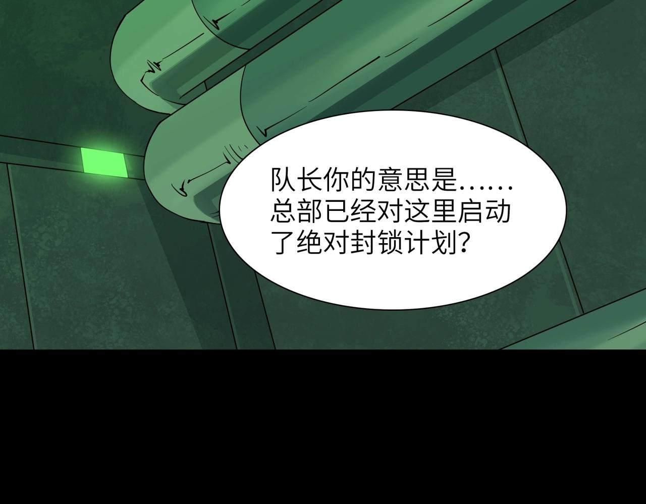 第22话 重重阻碍