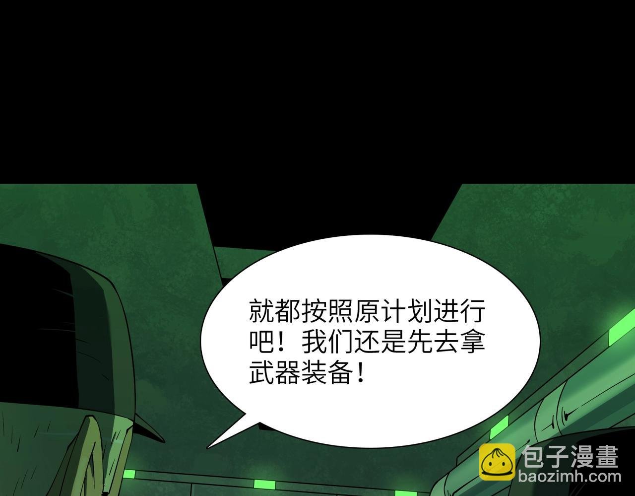 第22话 重重阻碍