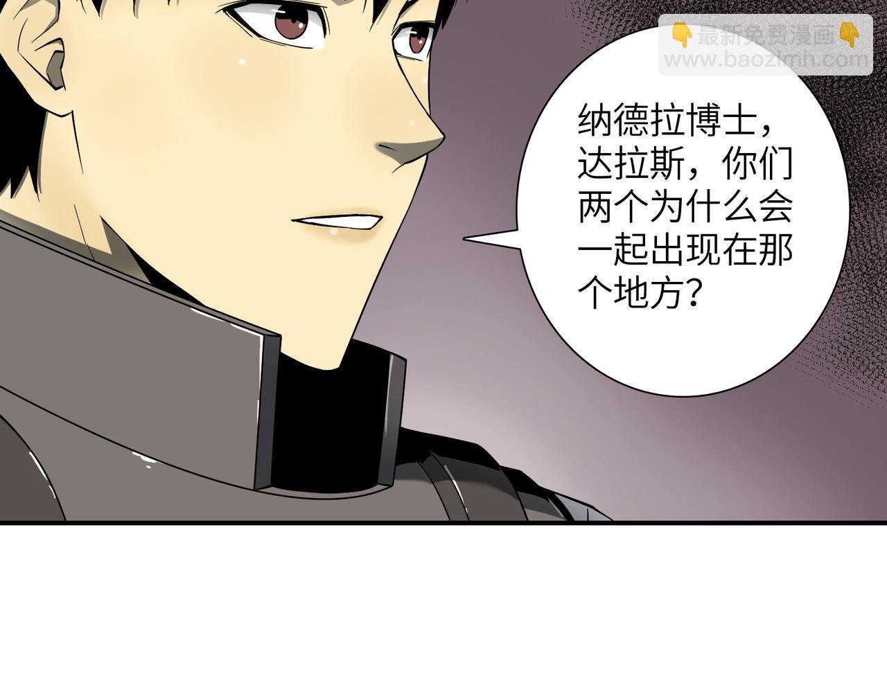 第22话 重重阻碍