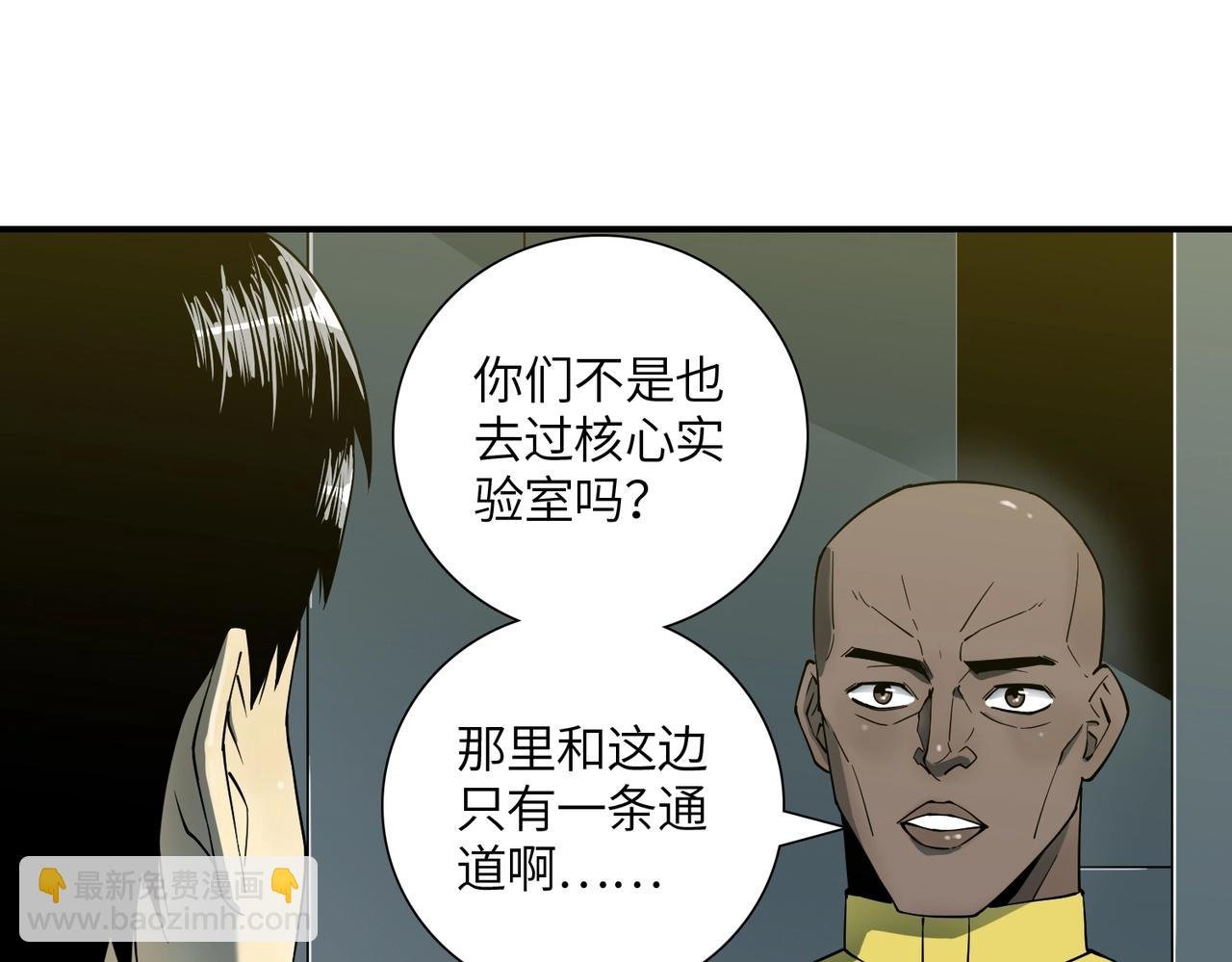 第22话 重重阻碍