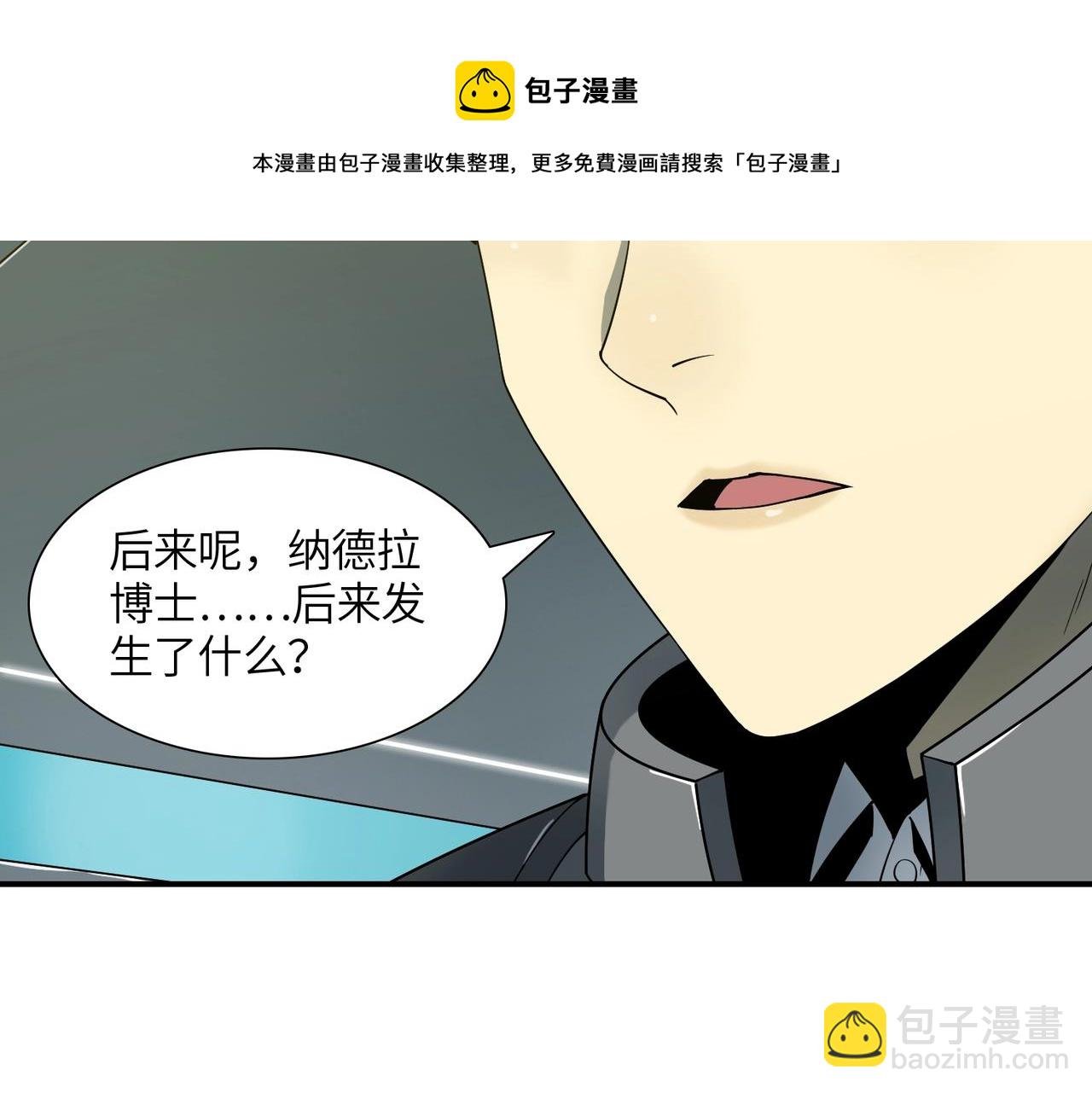 第22话 重重阻碍