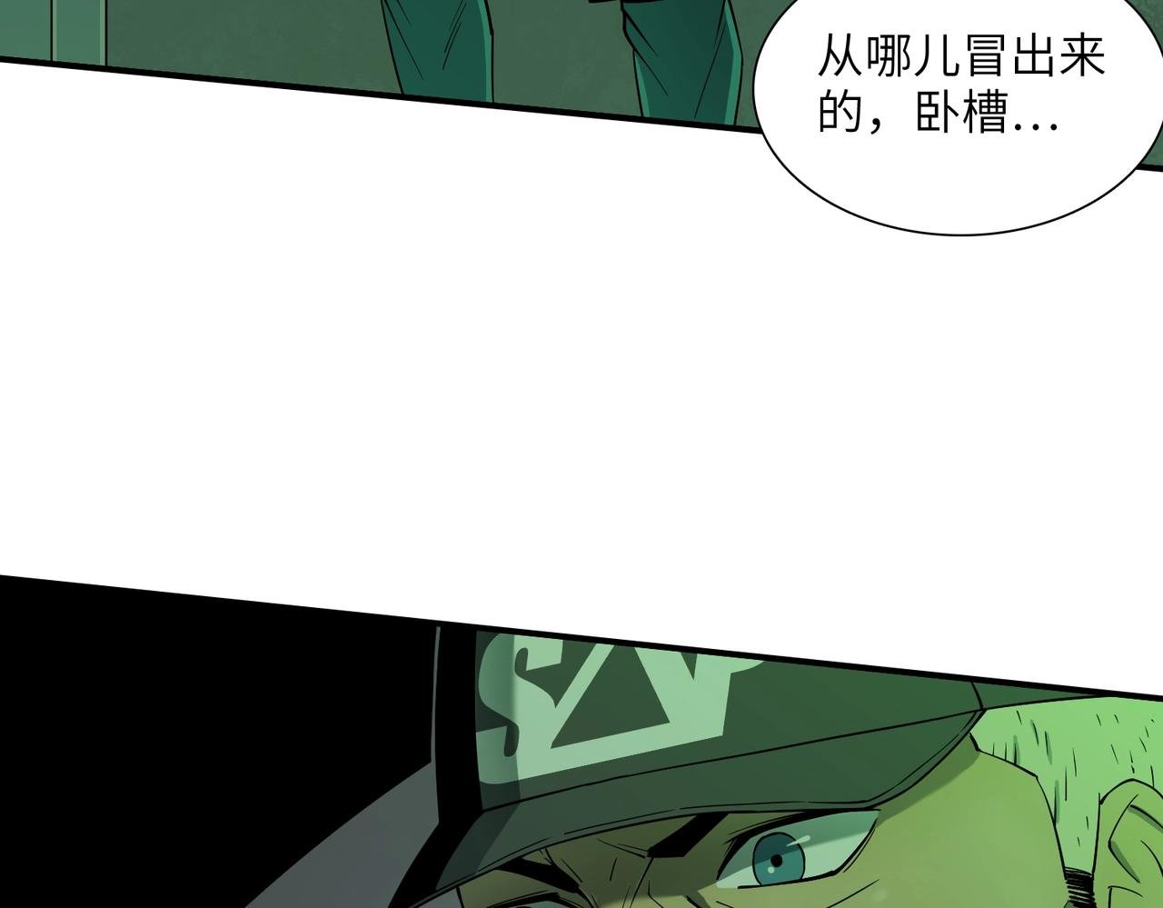 第23话 潜行暗杀
