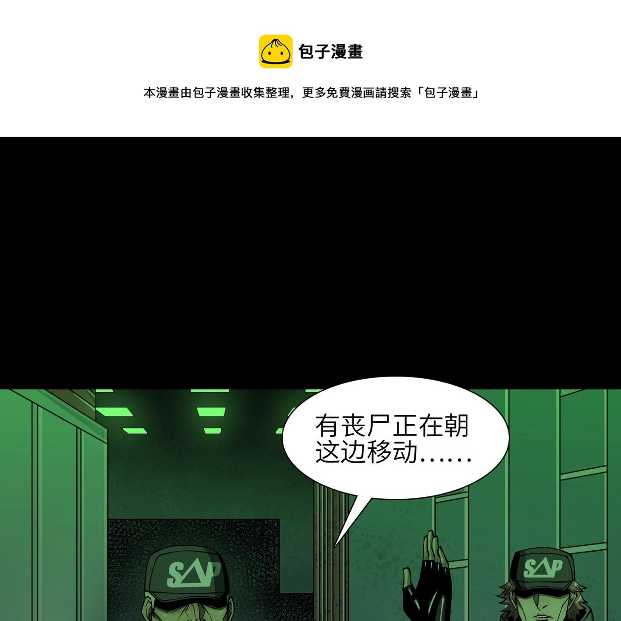 第24话 恐惧