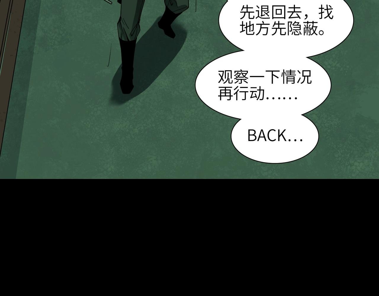 第24话 恐惧