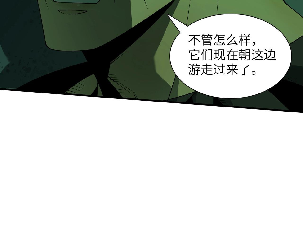 第24话 恐惧