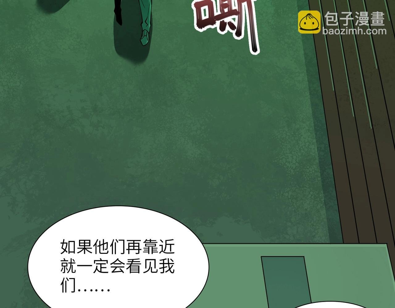 第24话 恐惧