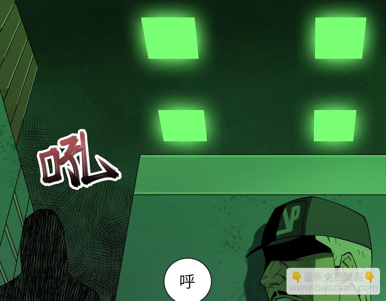 第24话 恐惧