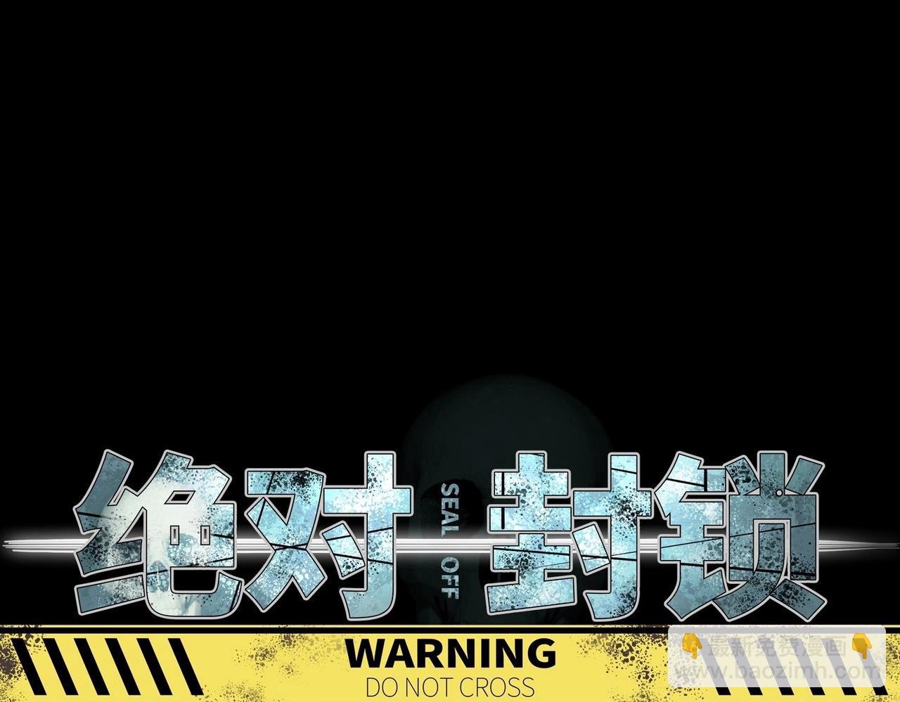第25话 逃出回收仓