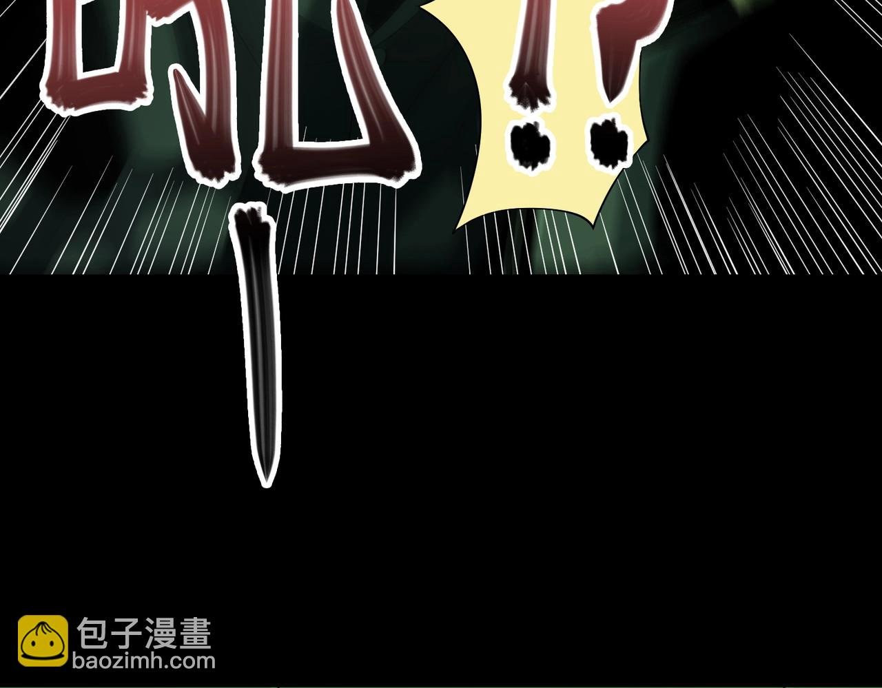 第26话 恐怖尸潮