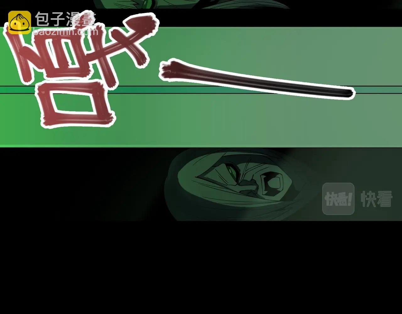第26话 恐怖尸潮