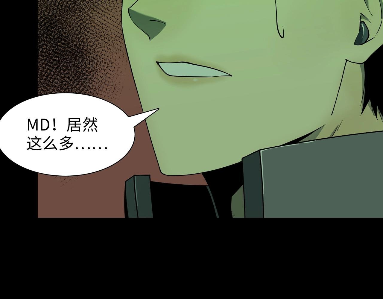 第26话 恐怖尸潮