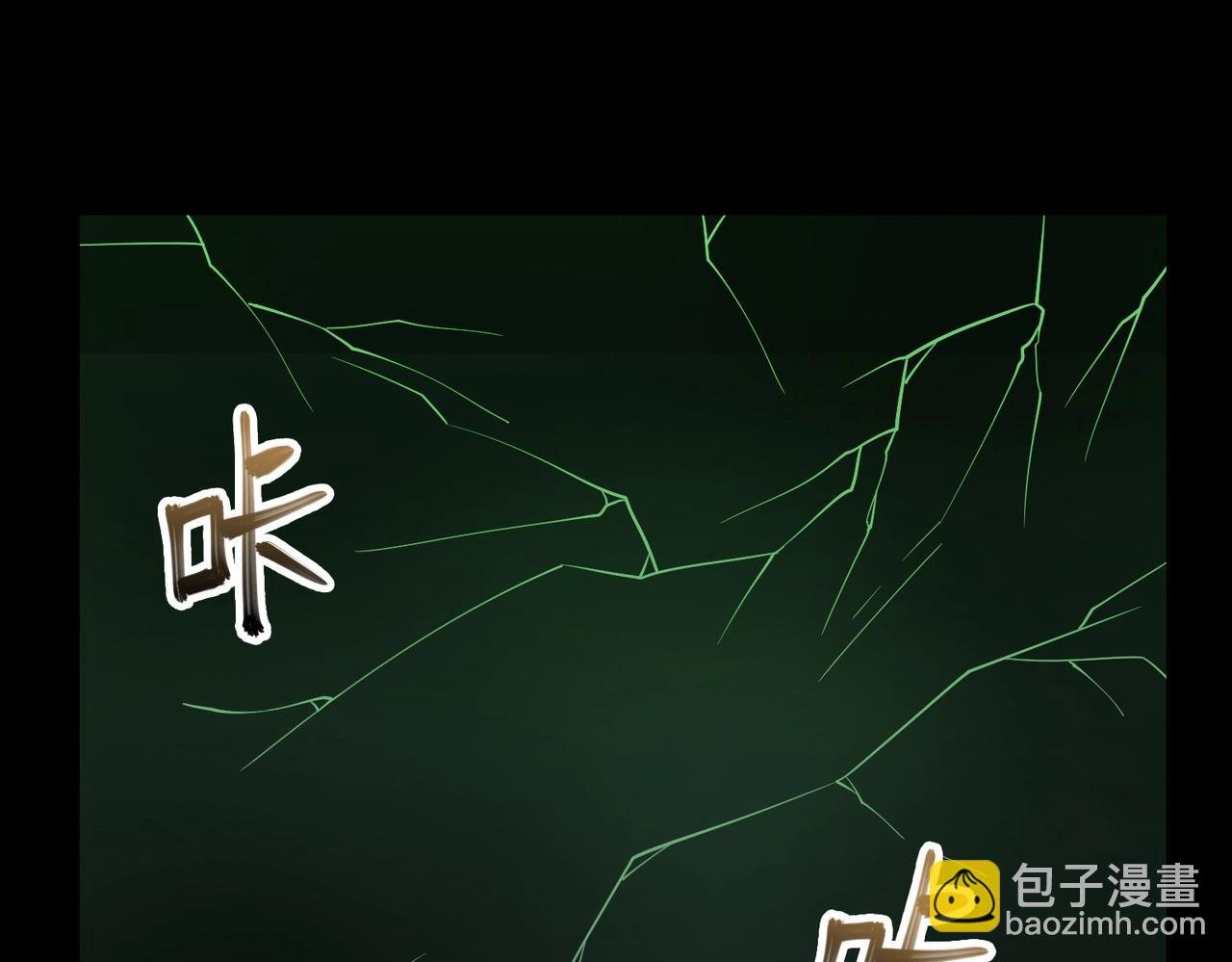 第26话 恐怖尸潮