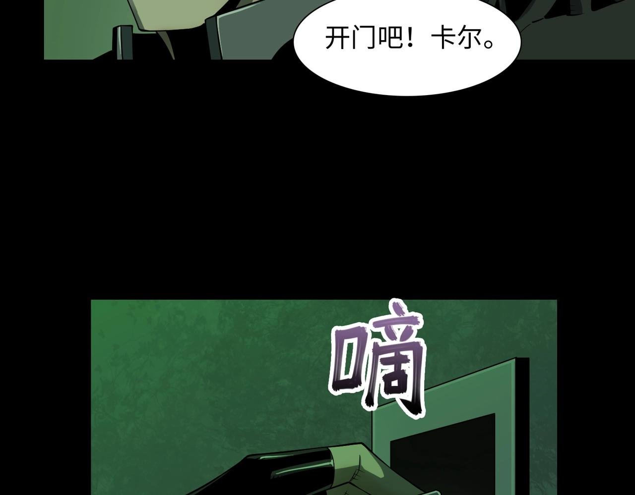 第27话 抵达