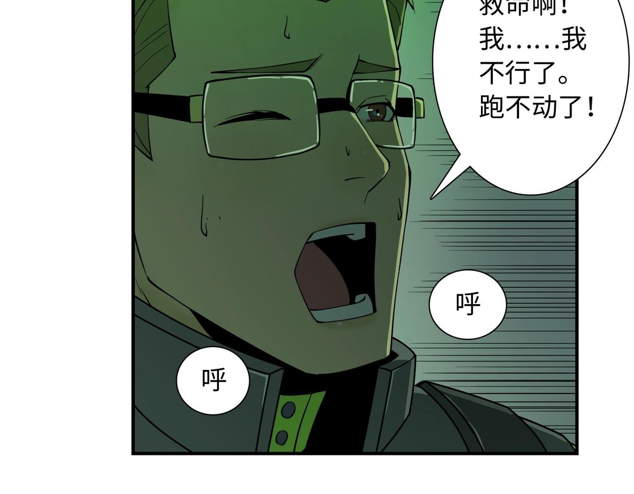第27话 抵达
