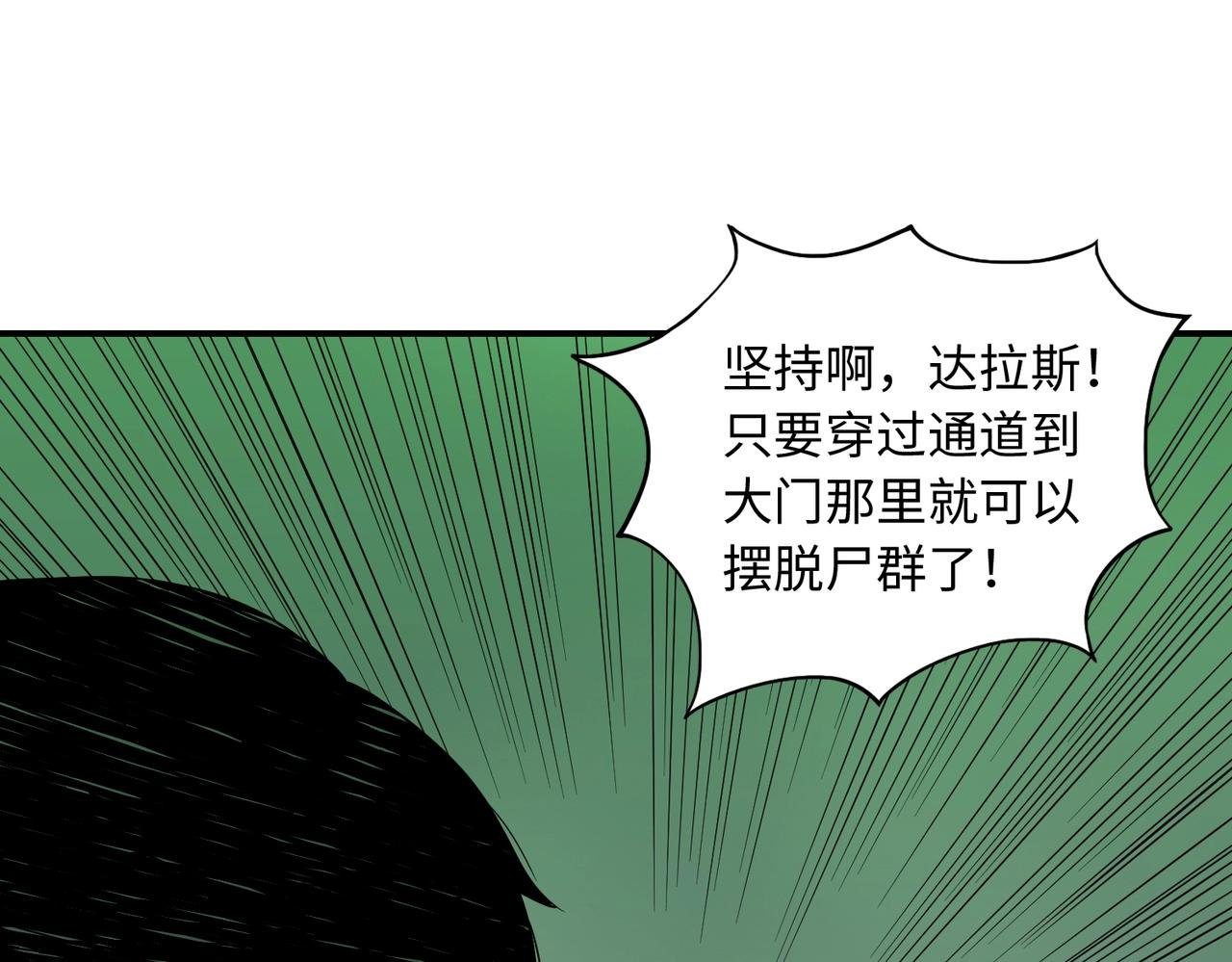第27话 抵达
