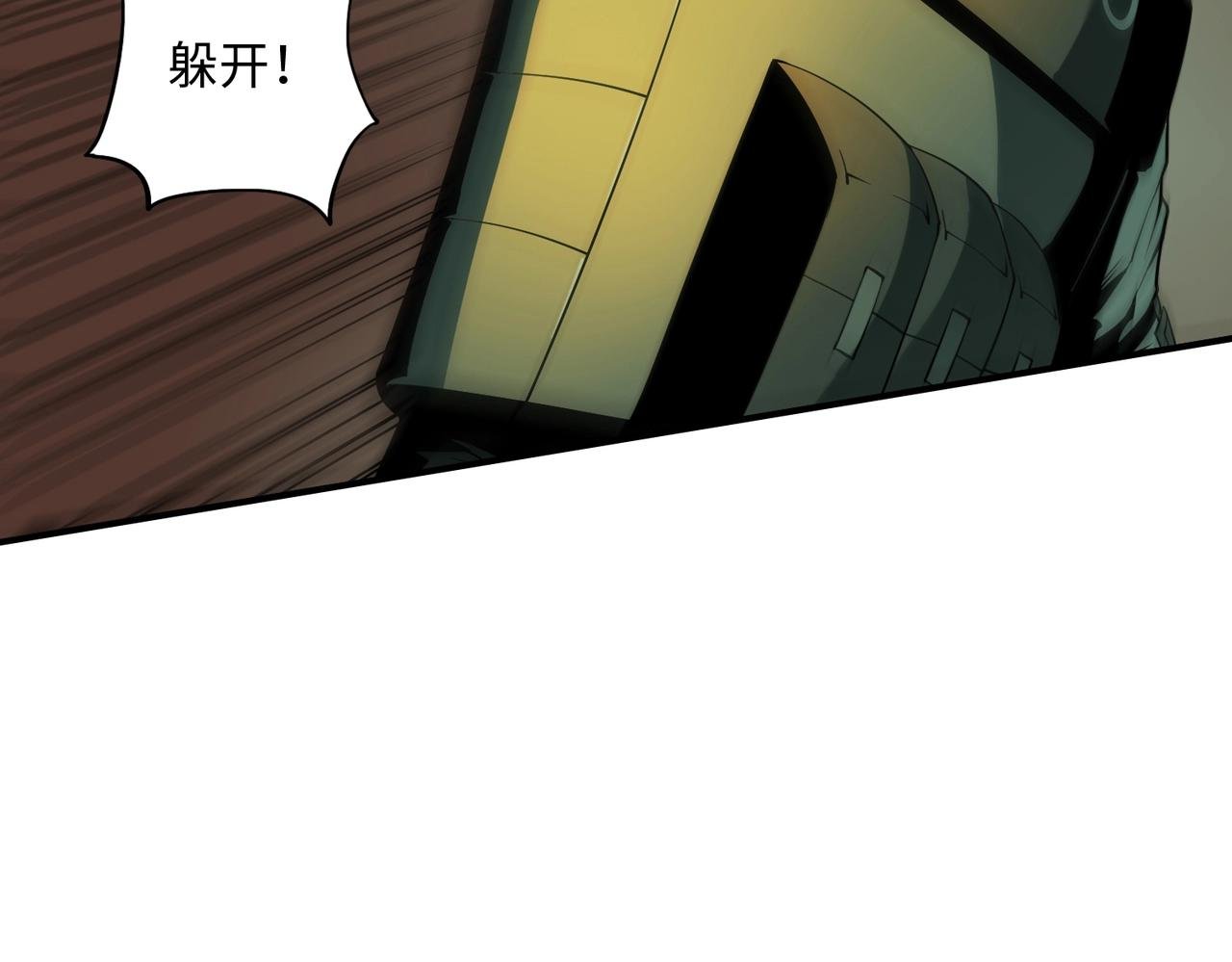 第27话 抵达