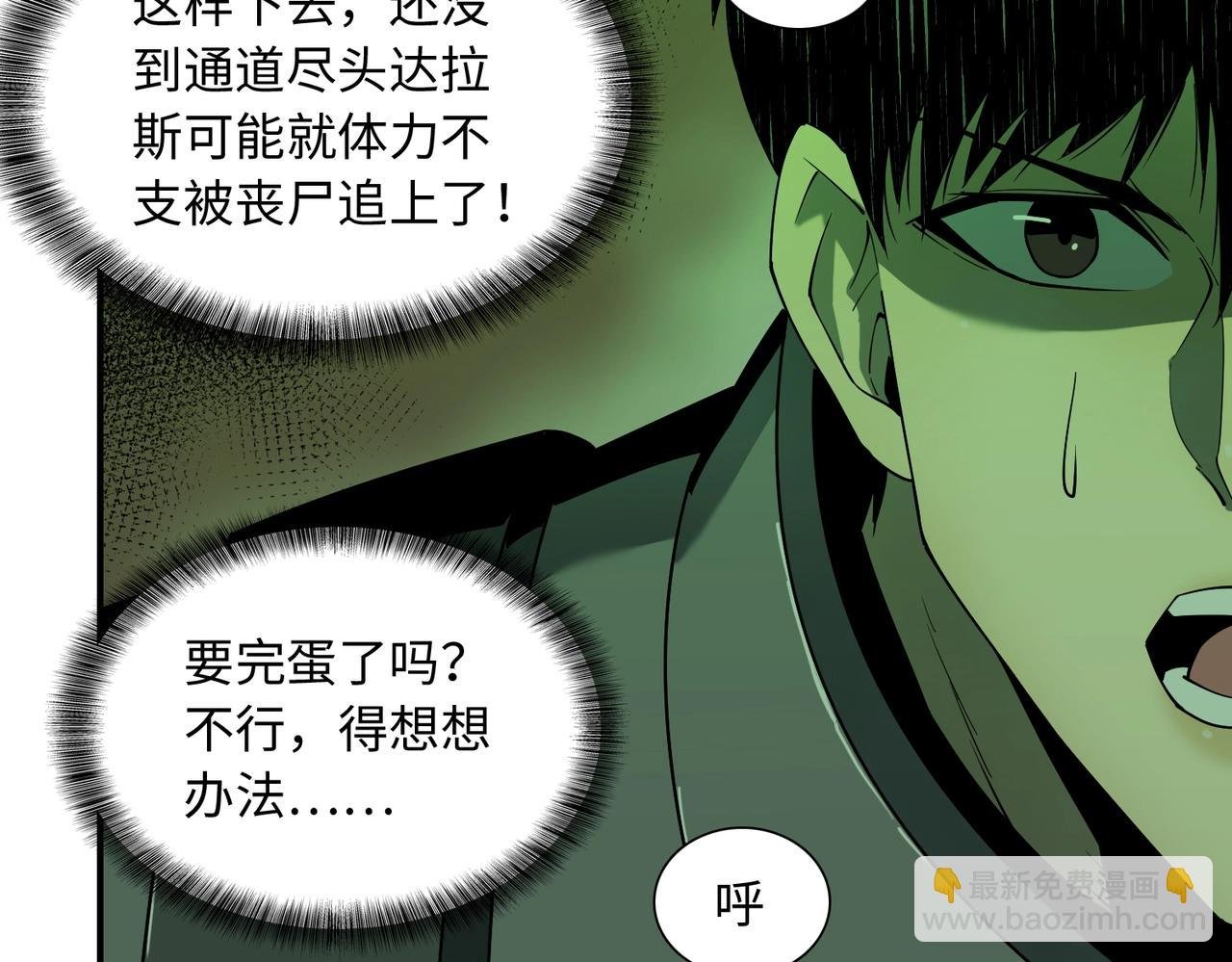 第27话 抵达