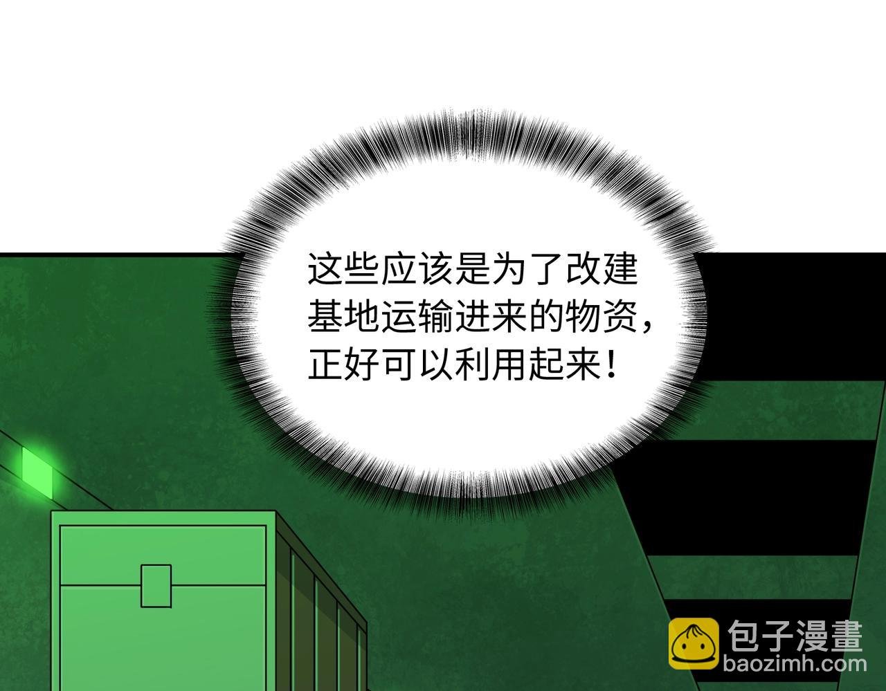 第27话 抵达
