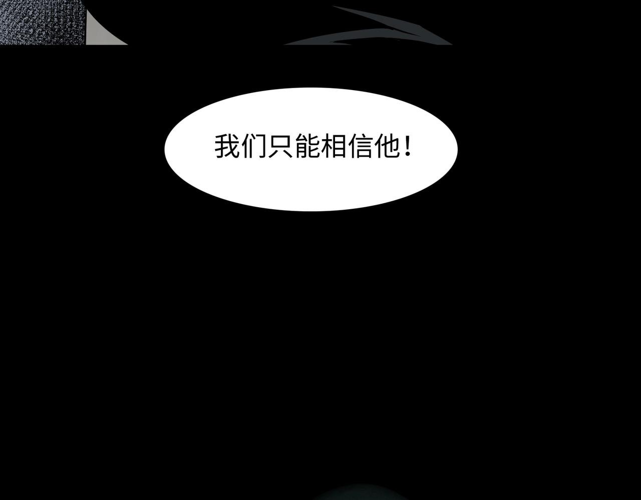 第28话 厄运再临