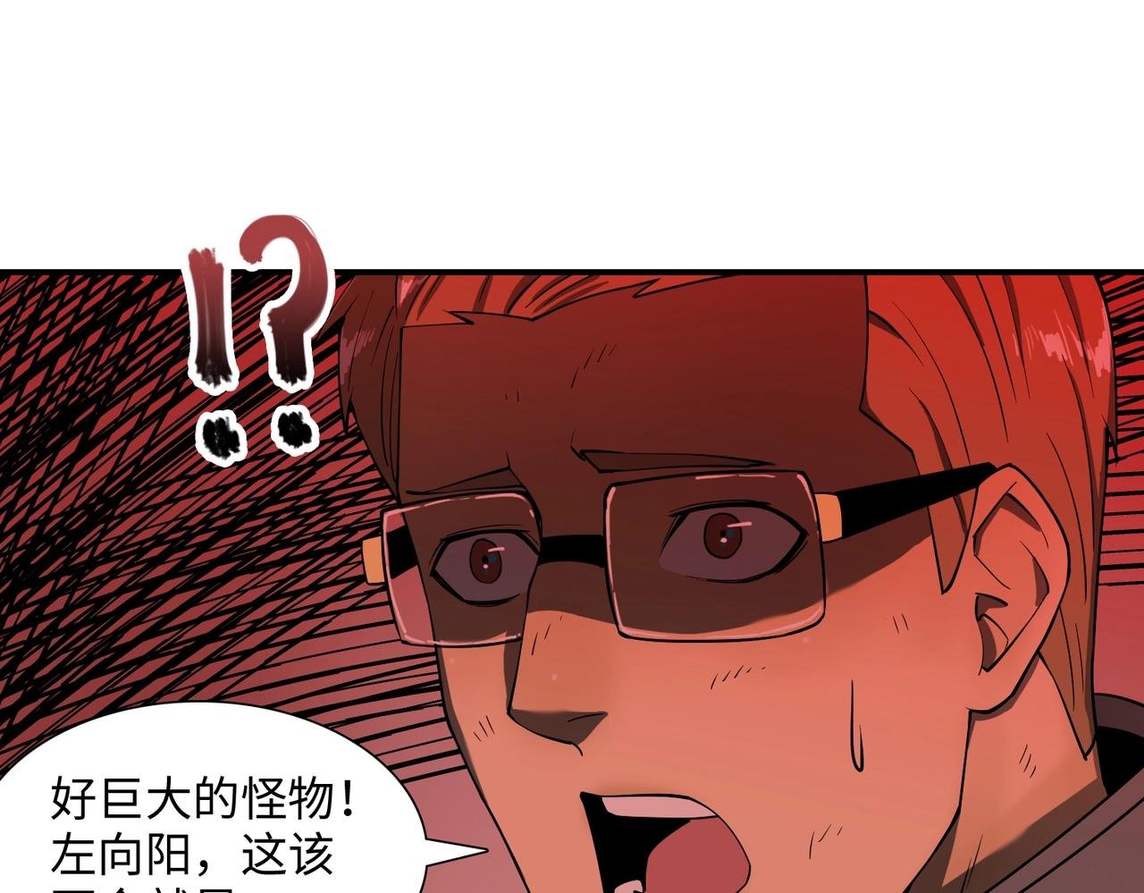 第28话 厄运再临