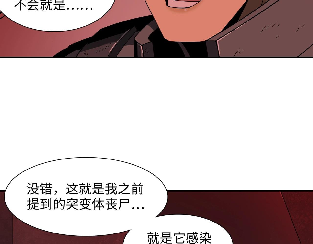 第28话 厄运再临