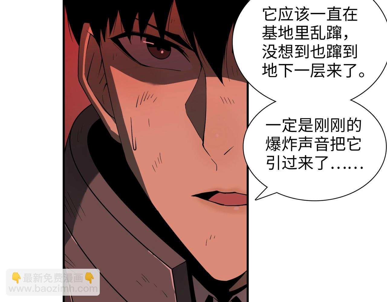 第28话 厄运再临