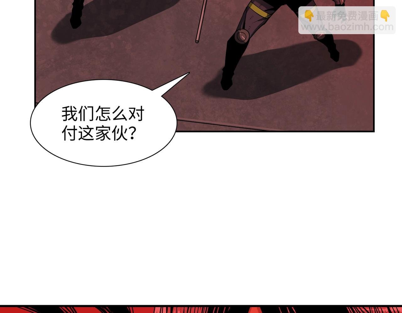 第28话 厄运再临