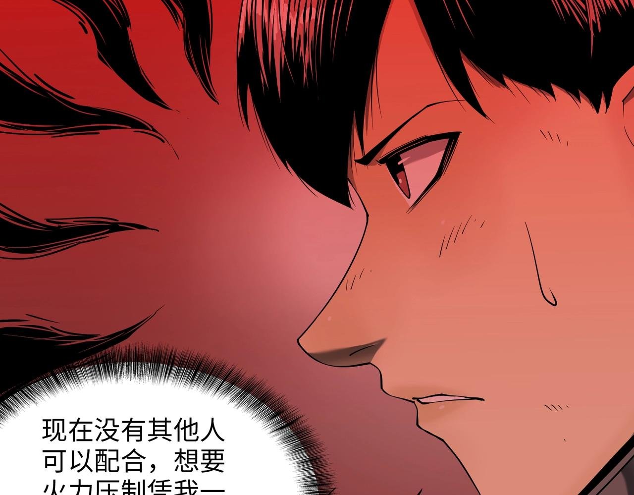 第28话 厄运再临